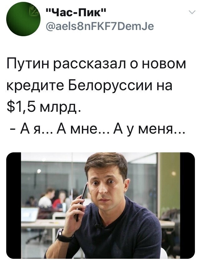 Политические комментарии из инета