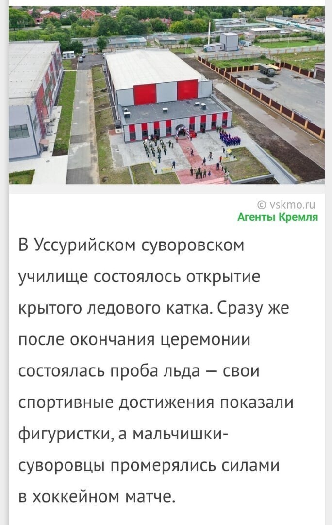 Политические комментарии из инета