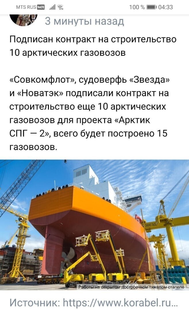 Политические комментарии из инета