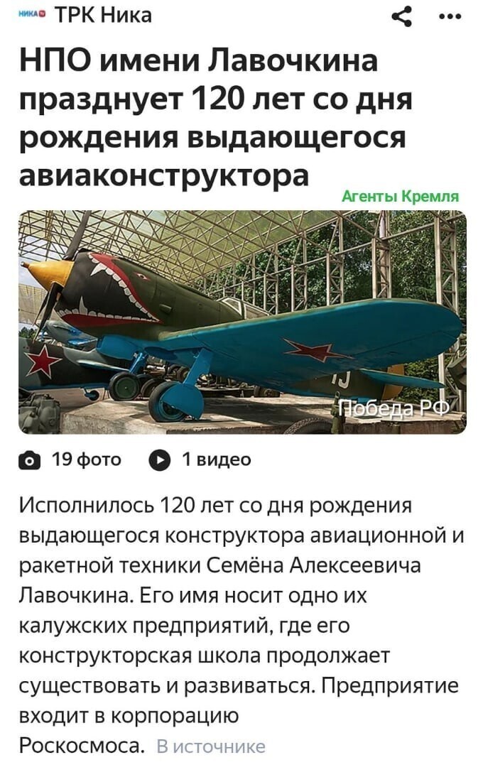 Политические комментарии из инета