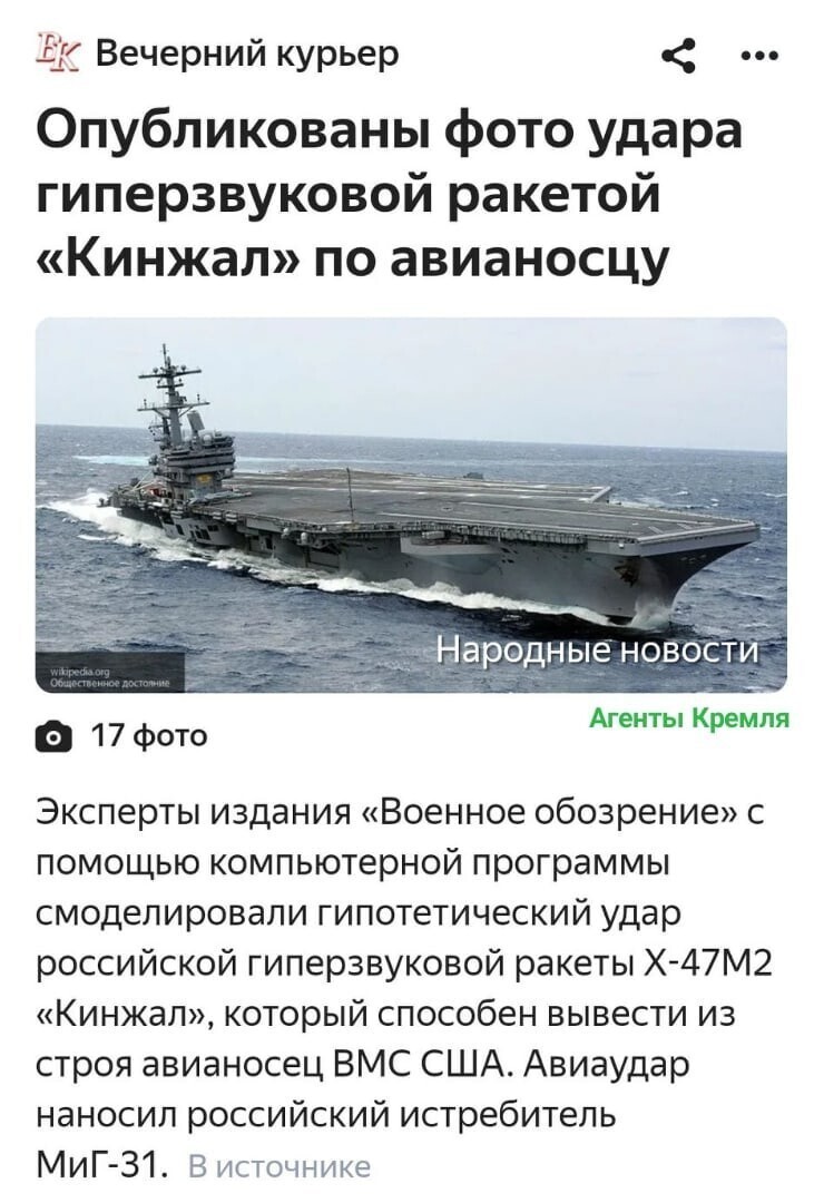 Политические комментарии из инета