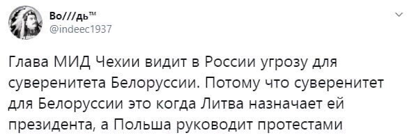 Политические комментарии из инета