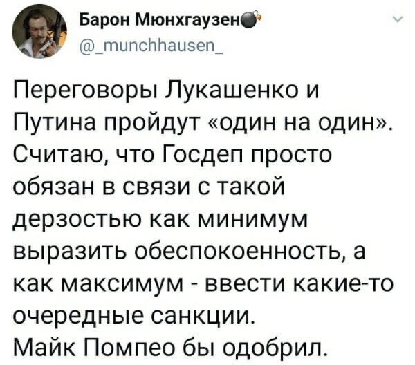 Политические комментарии из инета