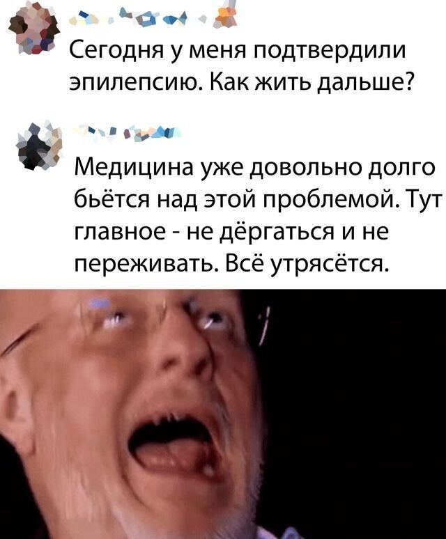 Скрины из социальных сетей