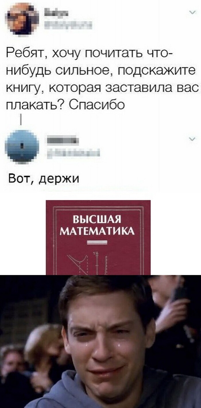 Скрины из социальных сетей