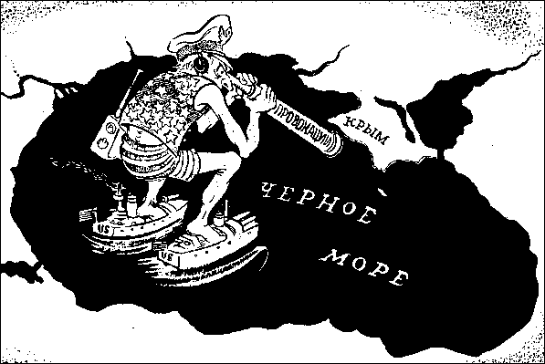 Политическая карикатура из СССР от Фома за 15 сентября 2020