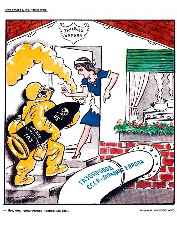 Политическая карикатура из СССР
