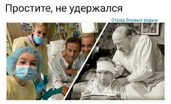 Политические картинки