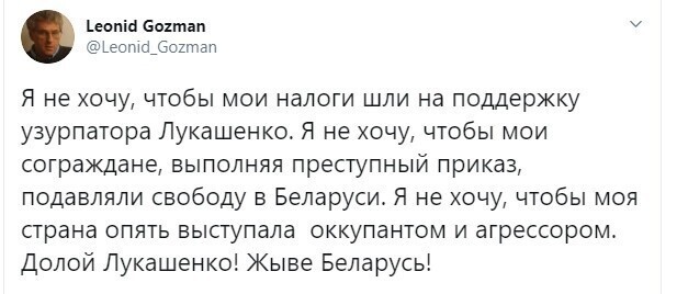 Политические картинки от rusfet за 15 сентября 2020