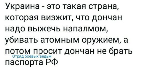 Политические картинки от rusfet за 15 сентября 2020