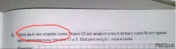Л - логика