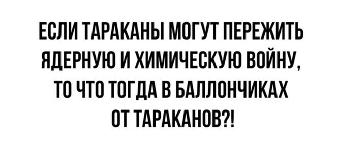 Прикольные и смешные картинки от Димон за 15 сентября 2020 17:30