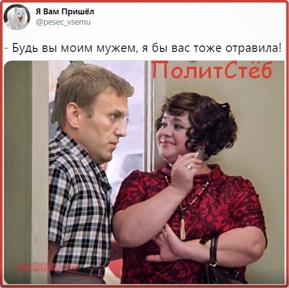 Политические комментарии 2