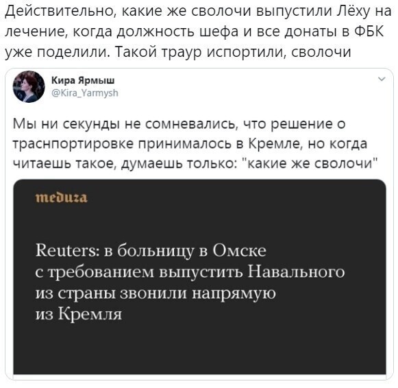 Политические комментарии 2