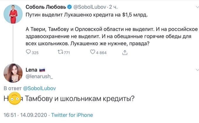 Политические комментарии 2