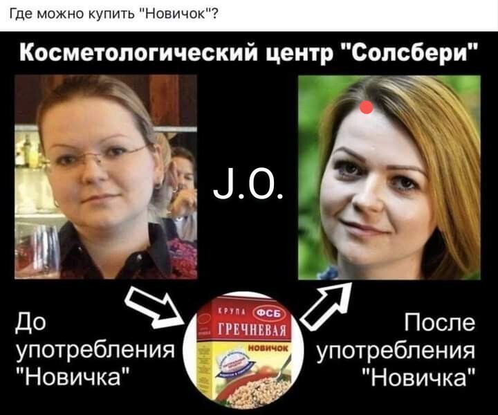 Политические комментарии 2