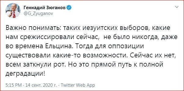 Политические комментарии 2