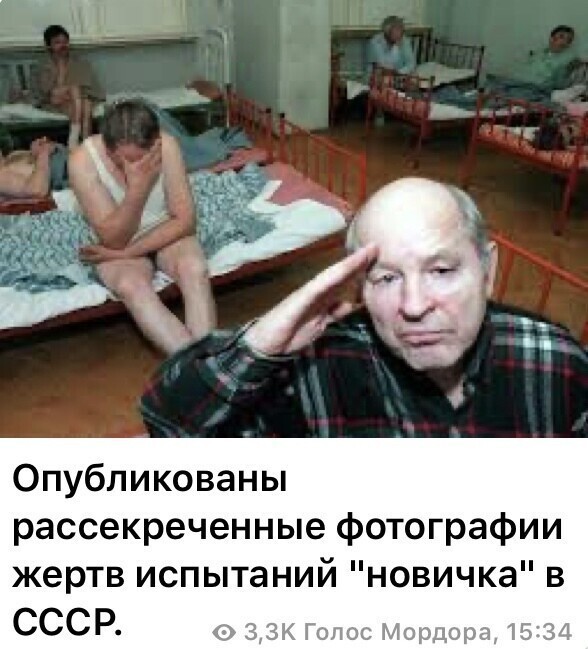 Политические комментарии 2