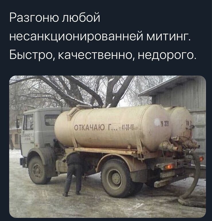 Политические комментарии 2