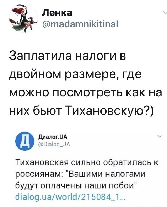 Политические комментарии 2
