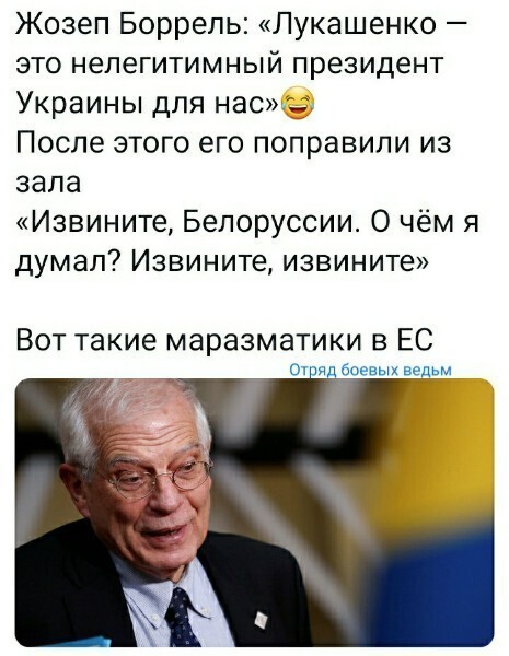 Политические комментарии 2