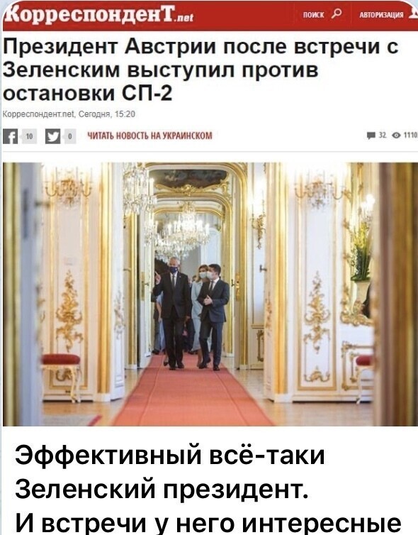 Политические комментарии 2