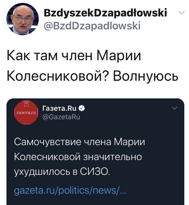 Политические комментарии 2
