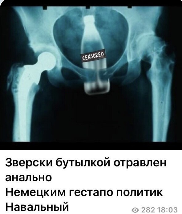 Политические комментарии 2