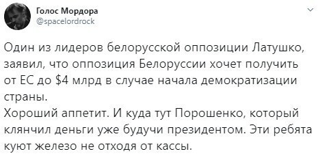 Политические комментарии 2