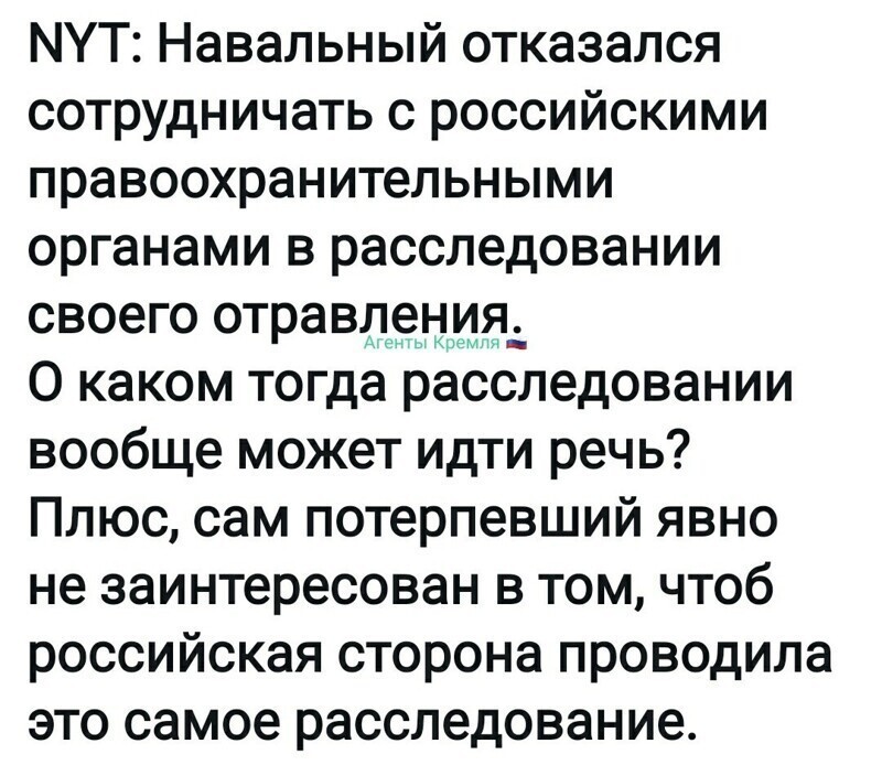 Политические комментарии 2
