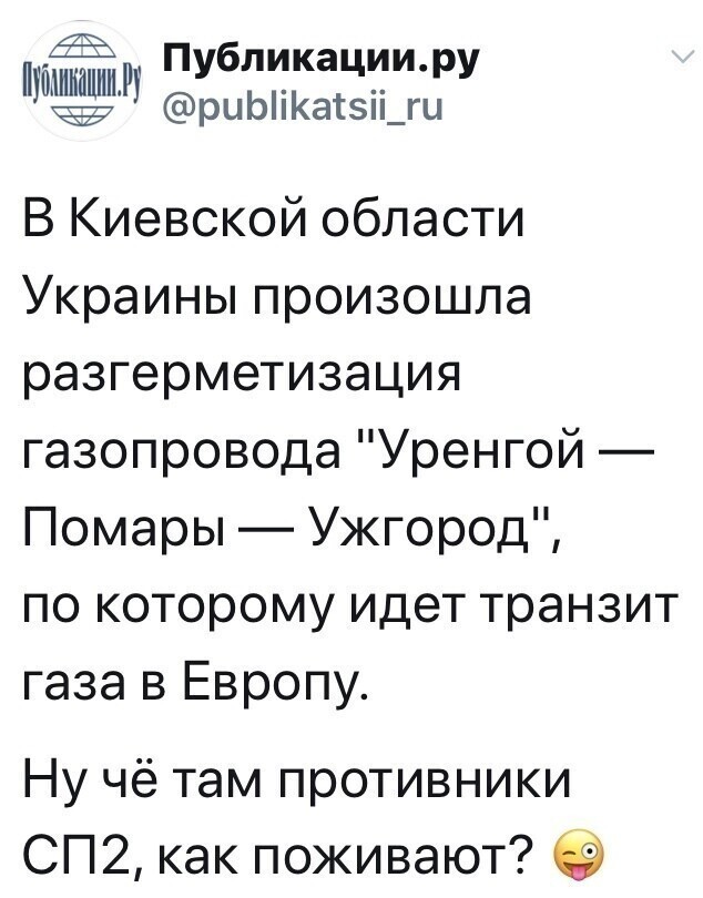 Политические комментарии из инета