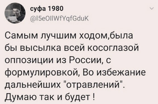 Политические комментарии из инета