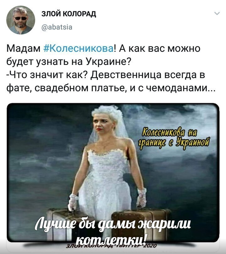 Политические комментарии из инета