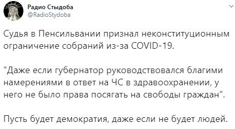 Политические комментарии из инета