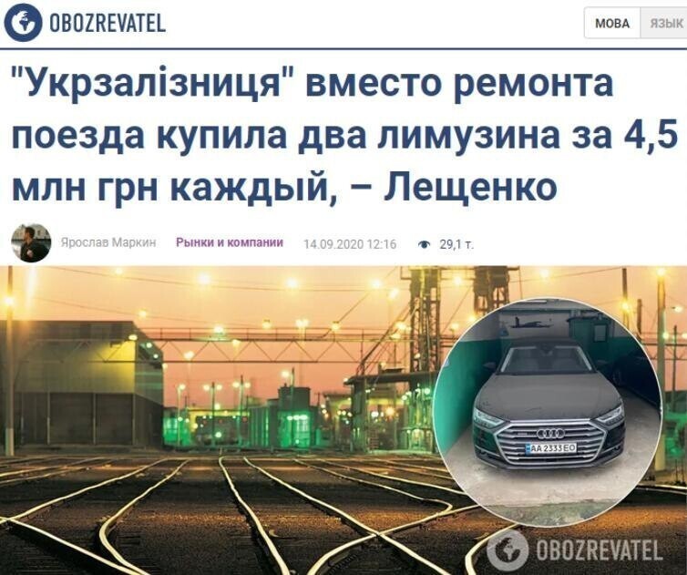 Политические комментарии из инета