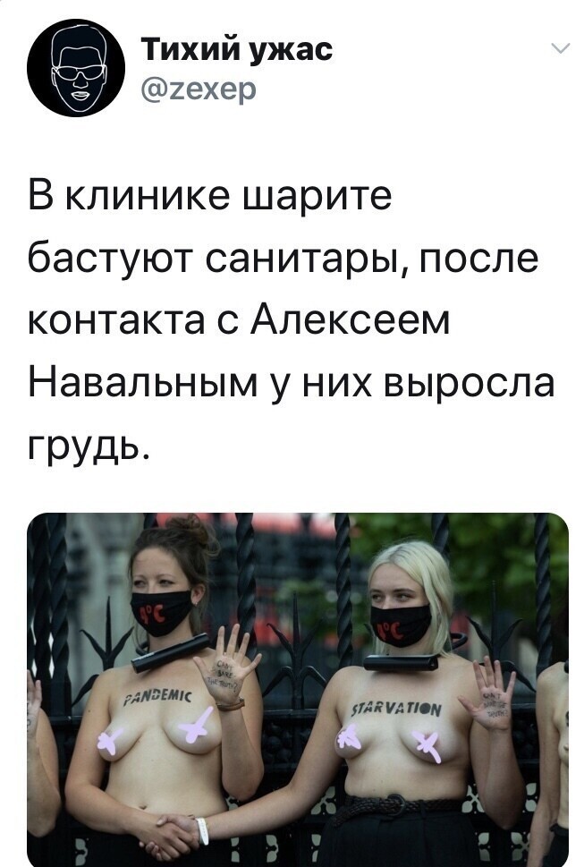 Политические комментарии из инета