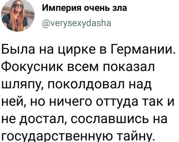 Политические комментарии из инета