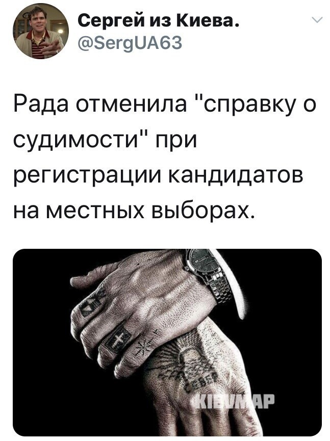 Политические комментарии из инета