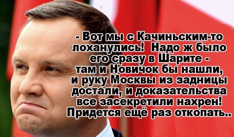 Политические комментарии из инета