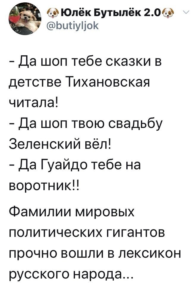 Политические комментарии из инета