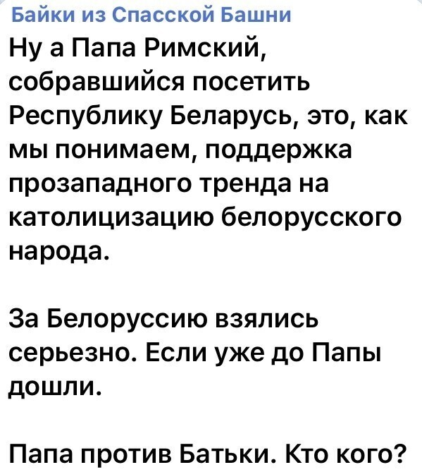 Политические комментарии из инета