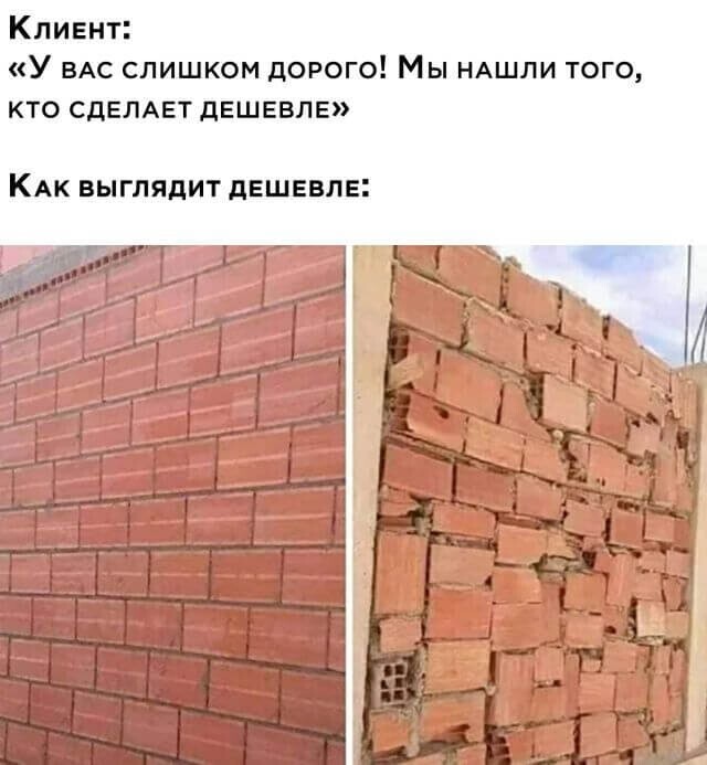 Намешалось