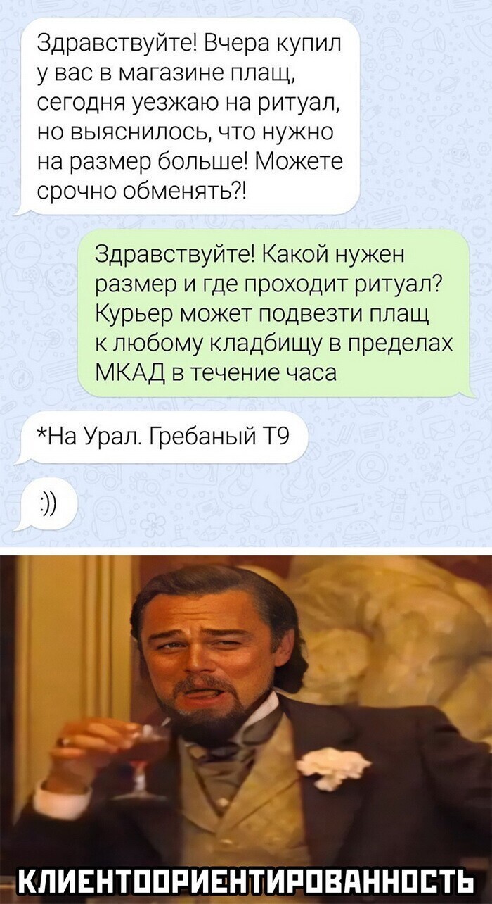 Скрины из социальных сетей