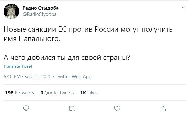 Санкции из-за ситуации с Алексеем Навальным - это реальность. Многие комментаторы конечно надеются, что оппозиционер их не допустит
