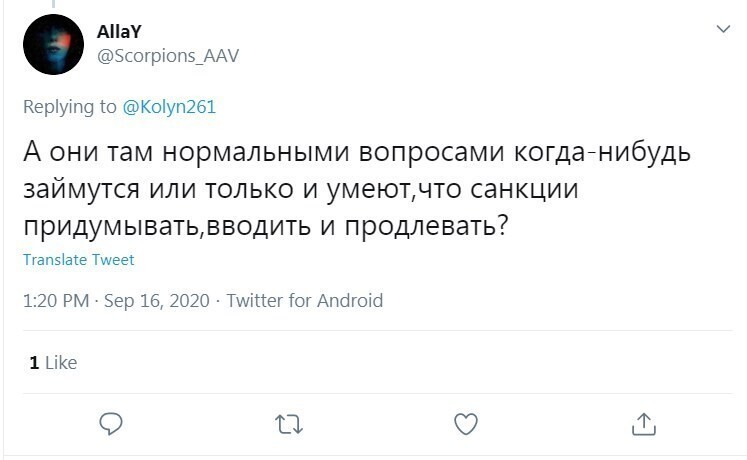 Санкции за ржач над выводами об отравлении Навального: реакция соцсетей