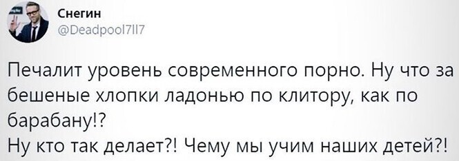 Прикольные и смешные картинки от Димон за 16 сентября 2020 17:10