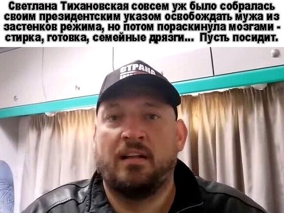 Политические комментарии 2