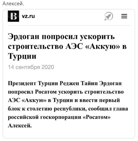 Политические комментарии 2