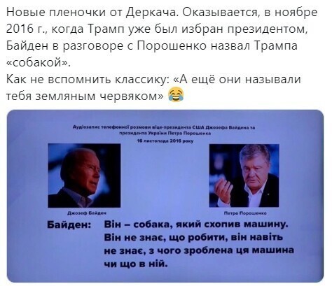 Политические комментарии 2