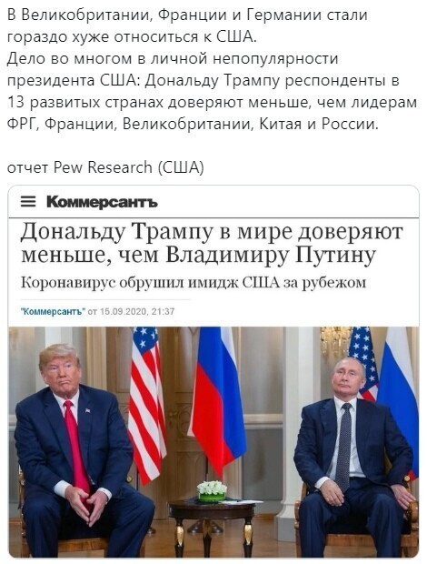Политические комментарии 2